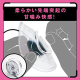 Hato Pura - Deep Bi Chiku Rechargeable Vibrating Nipple Cup HTP1047 CherryAffairs