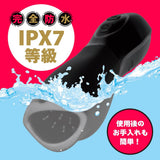 Hato Pura - Deep Wrap Rotor Rechargeable Vibrating Stroker HTP1048 CherryAffairs