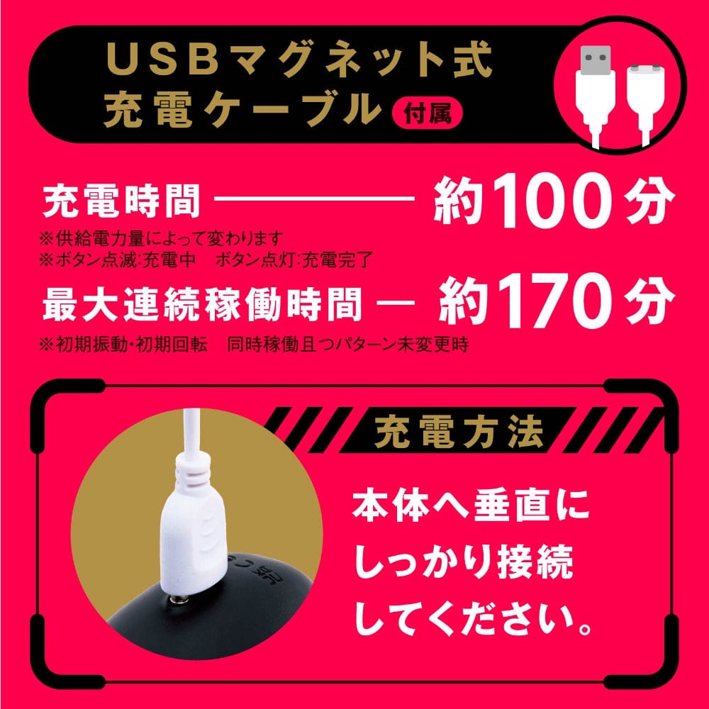 Hato Pura - Deep Wrap Rotor Rechargeable Vibrating Stroker HTP1048 CherryAffairs
