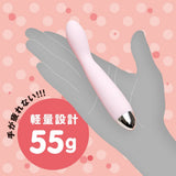 Hato Pura - First Rotor Finger-Style Rechargeable Vibrator (Pink) HTP1030 CherryAffairs