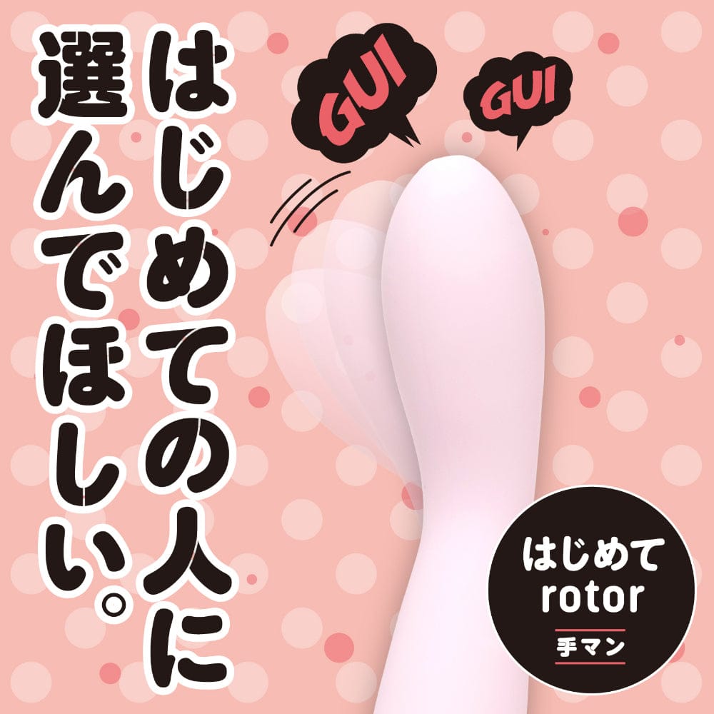Hato Pura - First Rotor Finger-Style Rechargeable Vibrator (Pink) HTP1030 CherryAffairs