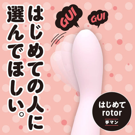 Hato Pura - First Rotor Finger-Style Rechargeable Vibrator (Pink) HTP1030 CherryAffairs