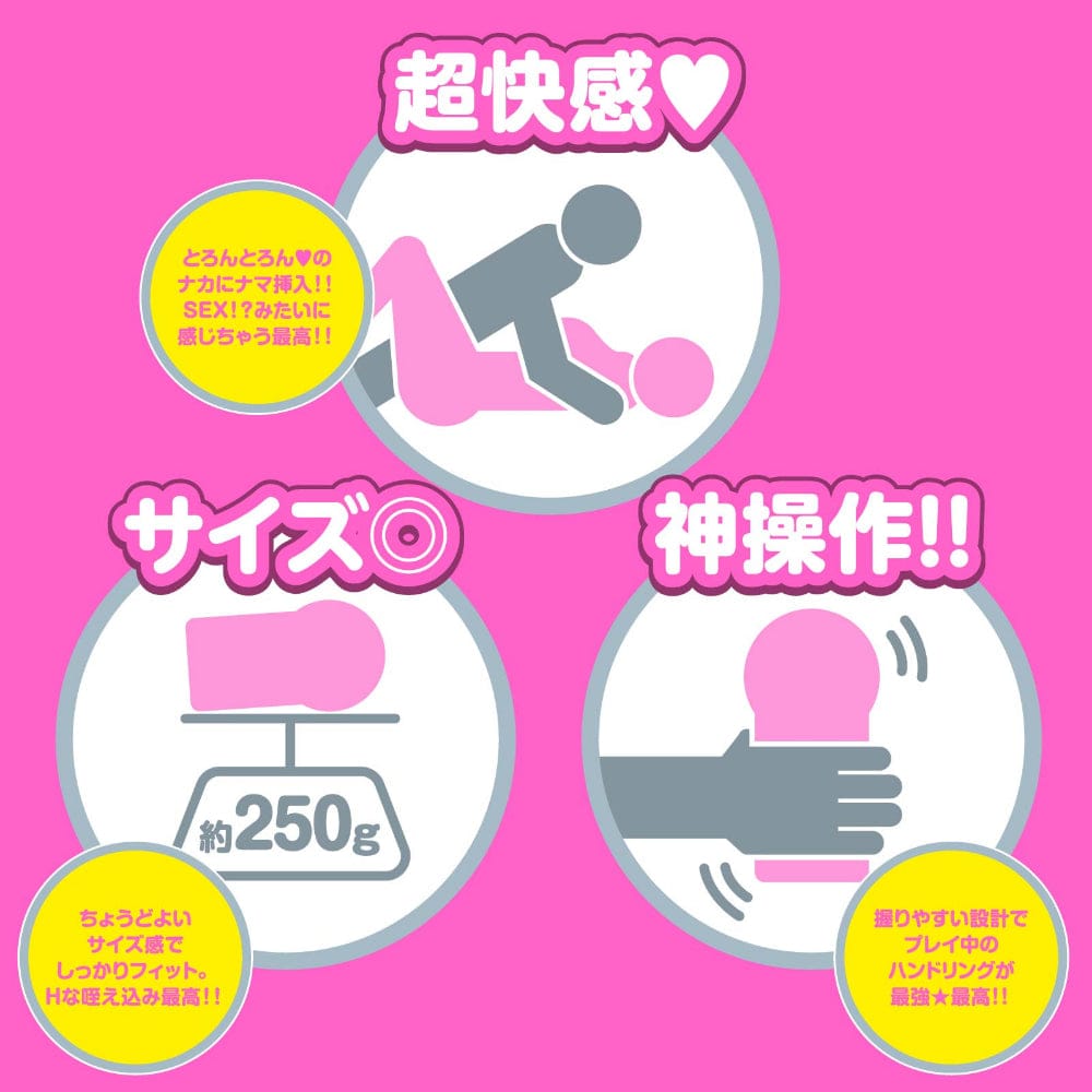 Hato Pura - Japanese Real Hole Compact Mio Ishikawa Onahole Masturbator HTP1029 CherryAffairs