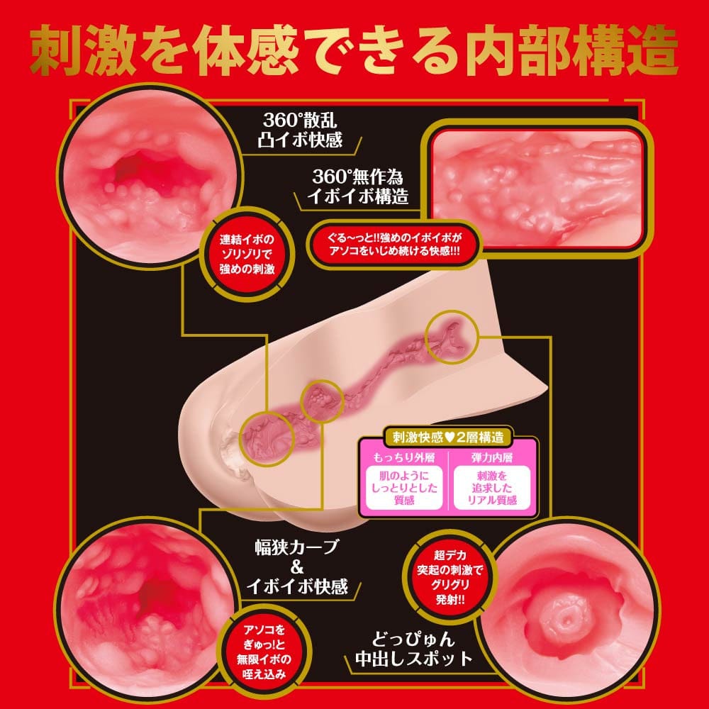Hato Pura - Japanese Real Hole GEKI Actress Mai Tsubasa Onahole HTP1022 CherryAffairs