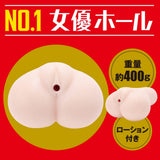 Hato Pura - Japanese Real Hole GEKI Actress Unpai Onaholes HTP1027 CherryAffairs