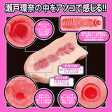 Hato Pura - Japanese Real Hole LOVE Kanna Seto Onahole Masturbator HTP1051 CherryAffairs
