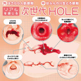 Hato Pura - Next Generation PuniAna DX Dual Channel Artificial-Skin Masturbator HTP1050 CherryAffairs