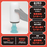Hato Pura - PuniAna Lloyd 10 Rotating Suction Masturbator HTP1035 CherryAffairs