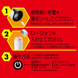 Hato Pura - PuniAna Lloyd 7 Heated Piston Masturbator HTP1040 CherryAffairs