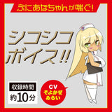Hato Pura - PuniAna Lloyd 7 Heated Piston Masturbator HTP1040 CherryAffairs