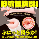Hato Pura - PuniAna Lloyd 7 Heated Piston Masturbator HTP1040 CherryAffairs