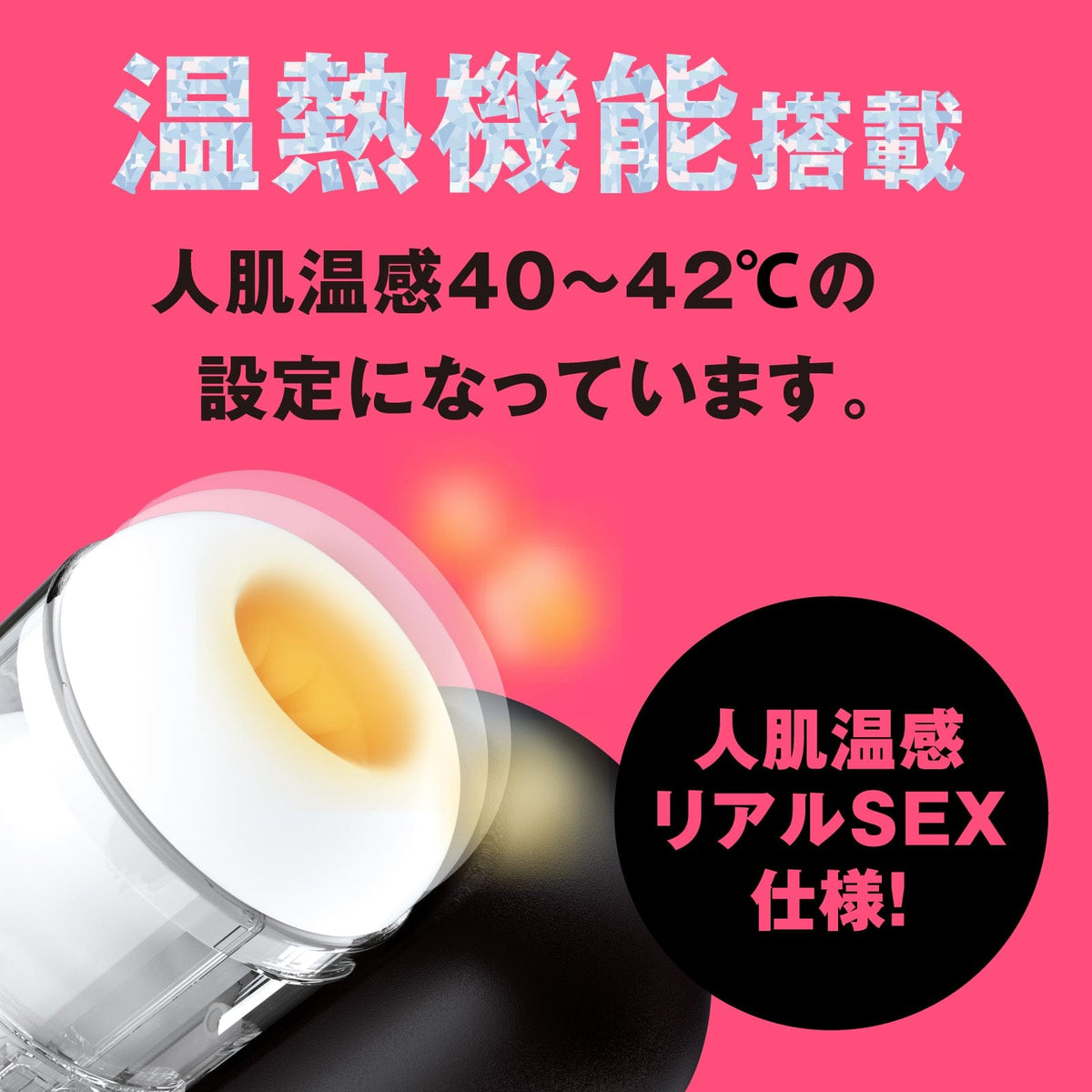 Hato Pura - PuniAna Lloyd 9 Heated Piston Vibrating Masturbator HTP1041 CherryAffairs