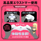 Hato Pura - PuniAna Lloyd 9 Heated Piston Vibrating Masturbator HTP1041 CherryAffairs