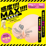 Hato Pura - PuniAna Lloyd DX REAL Rechargeable Torso Masturbator HTP1031 CherryAffairs