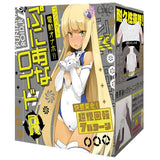 Hato Pura - PuniAna Lloyd R Rotating Rechargeable Masturbator HTP1032 CherryAffairs