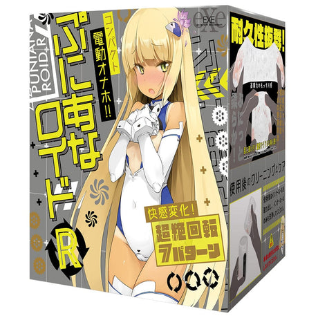 Hato Pura - PuniAna Lloyd R Rotating Rechargeable Masturbator HTP1032 CherryAffairs