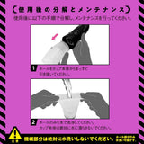 Hato Pura - PuniAna Lloyd R3 Screw-Piston Vibrating Masturbator HTP1042 CherryAffairs