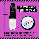 Hato Pura - PuniAna Lloyd R3 Screw-Piston Vibrating Masturbator HTP1042 CherryAffairs