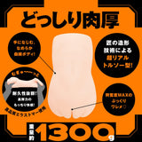Hato Pura - PuniAna Lloyd REAL Suction Vibrating Torso Masturbator HTP1043 CherryAffairs
