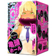 Hato Pura - PuniAna Lloyd Training 2 Rechargeable Glans Masturbator HTP1034 CherryAffairs