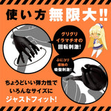 Hato Pura - PuniAna Lloyd Training Vibrating Glans Trainer HTP1033 CherryAffairs