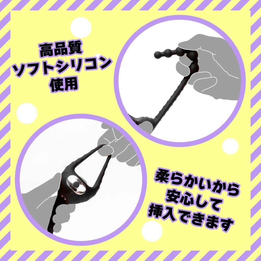 Hato Pura - Super Beginner 10 Remote Controlled Vibrating Anal Beads HTP1045 CherryAffairs