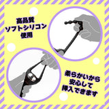 Hato Pura - Super Beginner 10 Remote Controlled Vibrating Anal Beads HTP1045 CherryAffairs