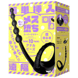 Hato Pura - Super Beginner 10 Remote Controlled Vibrating Anal Beads HTP1045 CherryAffairs