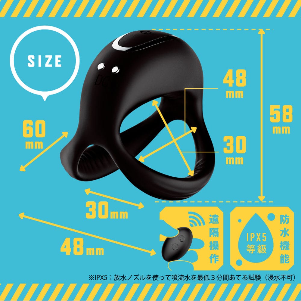 Hato Pura - Super Punitto Ring Electric Delta Remote Vibrating Cock Ring HTP1053 CherryAffairs