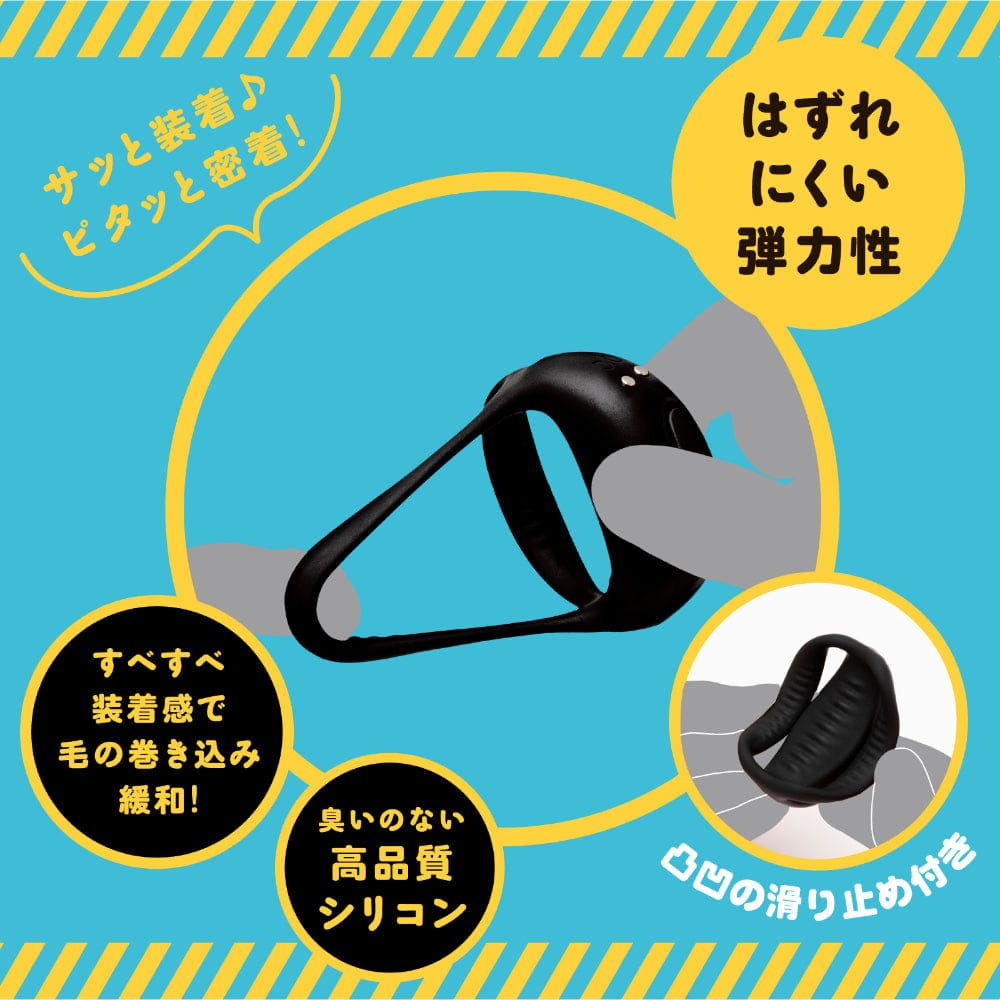 Hato Pura - Super Punitto Ring Electric Delta Remote Vibrating Cock Ring HTP1053 CherryAffairs