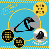 Hato Pura - Super Punitto Ring Electric Delta Remote Vibrating Cock Ring HTP1053 CherryAffairs