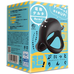 Hato Pura - Super Punitto Ring Electric Delta Remote Vibrating Cock Ring HTP1053 CherryAffairs