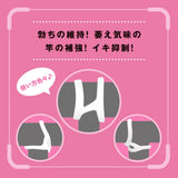 Hato Pura - Super Punitto Ring Twin Lock Soft Silicone Cock Ring HTP1054 CherryAffairs