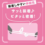 Hato Pura - Super Punitto Ring Twin Lock Soft Silicone Cock Ring HTP1054 CherryAffairs