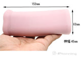 Tomax - Succubus 2.0 Bumpy Road Textured Male Masturbator Onahole (Beige)