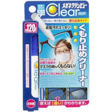 Ichinen Chemicals - Spectacles Glasses Clean View Clear Anti-Fog Cleaner 10ml OT1250 CherryAffairs
