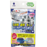 Kiyo Pyrethrum - Washing Machine Drum Cleaner Colour Water Single Use OT1245 CherryAffairs