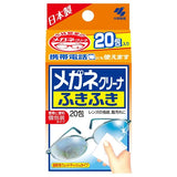 Kobayashi Pharmaceutical - Fukifuki Quick Dry Eyeglass Cleaner Wipes 20 Pack OT1305 CherryAffairs