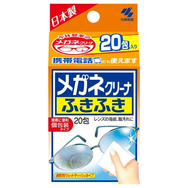 Kobayashi Pharmaceutical - Fukifuki Quick Dry Eyeglass Cleaner Wipes 20 Pack OT1305 CherryAffairs