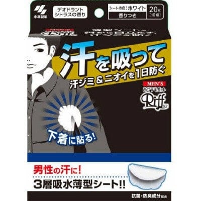 Kobayashi Pharmaceutical - Men's Riff Underarm Arm Pit Sweat Absorbent Pad 20 Sheets OT1240 CherryAffairs