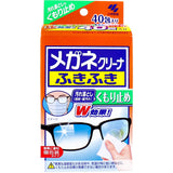 Kobayashi Pharmaceutical - Spectacles Glasses Anti Fog Cleaner Wipes 40 Pieces OT1251 CherryAffairs