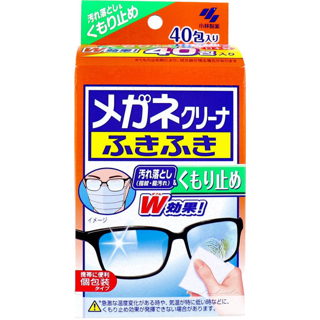 Kobayashi Pharmaceutical - Spectacles Glasses Anti Fog Cleaner Wipes 40 Pieces OT1251 CherryAffairs