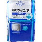 Koyo - Only One Care Boxer Type Pants Adult Diapers  M 4961392311807 Adult Diapers
