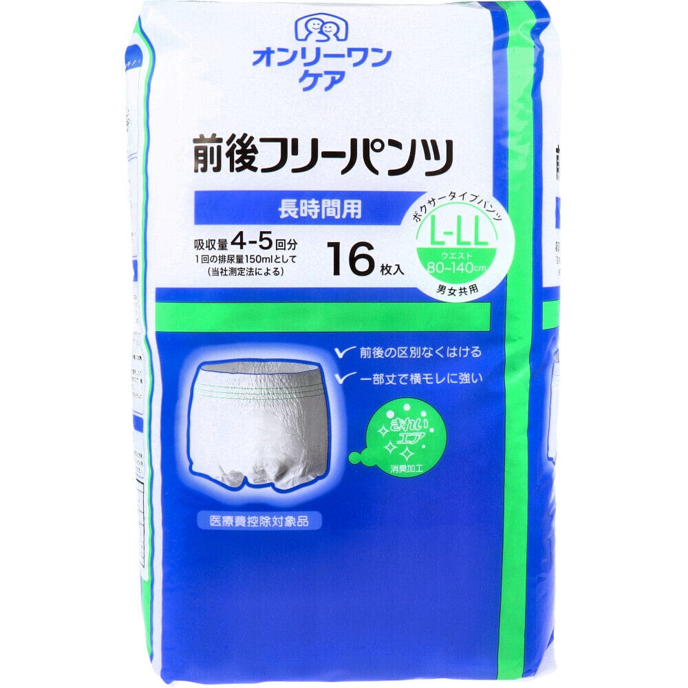 Koyo - Only One Care Boxer Type Pants Adult Diapers  L-XL 4961392311814 Adult Diapers