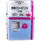 Koyo - Only One Care Boxer Type Pants Adult Diapers Thin Type  S 4961392311821 Adult Diapers