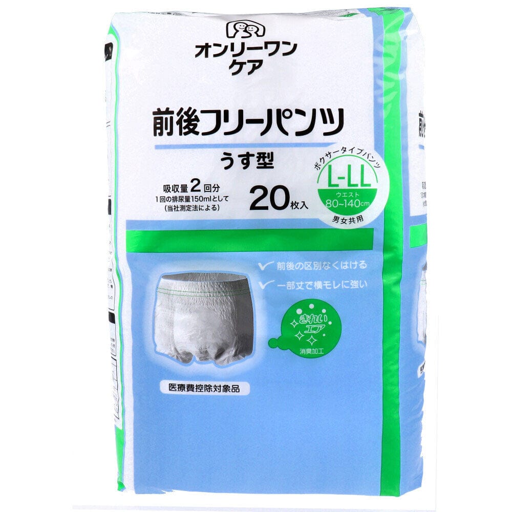 Koyo - Only One Care Boxer Type Pants Adult Diapers Thin Type  L-XL 4961392311845 Adult Diapers