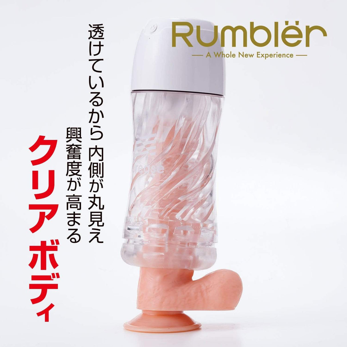 Kuudom - Rambler Rechargeable Masturbator CherryAffairs