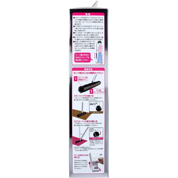 LEC - Japan Gekiochikun High Density Brush Toreloop Premium Floor Stair Wiper LEC1006 CherryAffairs