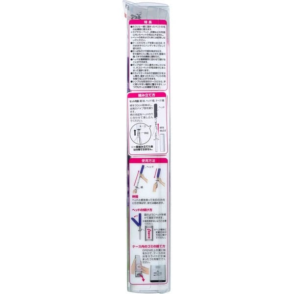LEC - Japan Gekiochikun High Density Brush Toreloop Premium Handy Extendable for Pet Hair LEC1007 CherryAffairs