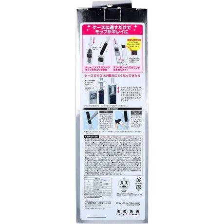 LEC - Japan Gekiochikun High Density Brush Toreloop Premium Handy Extendable LEC1005 CherryAffairs